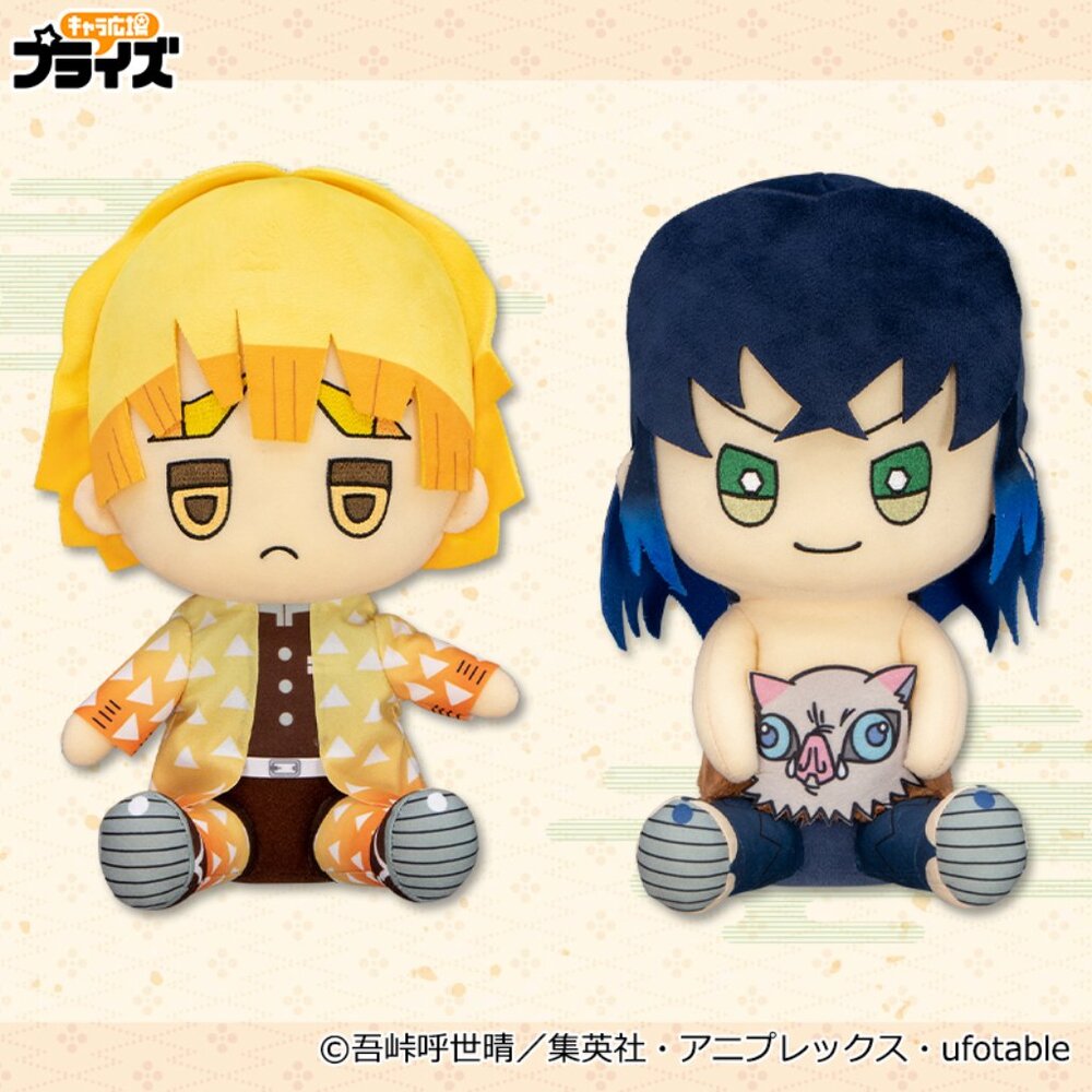 Demon Slayer Inosuke Hashibira Plushy